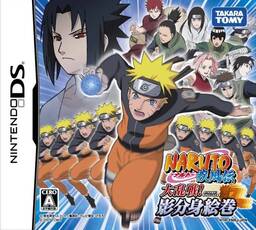 Naruto Shippūden: Dairansen! Kage Bunshin Emaki