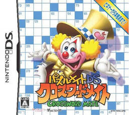 Crossword World Puzzle