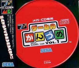 Game no Kanzume Vol. 1