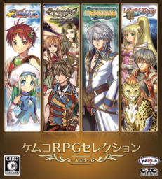 Kemco RPG Selection Vol. 3