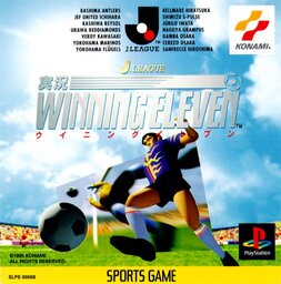 J.League Winning Eleven Tactics