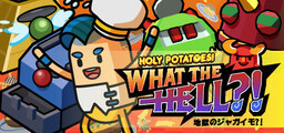 Touhou Iyuushou ~ What the Bullet Hell?!