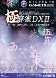Mahjong Adventure DX