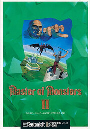 Master of Monsters II