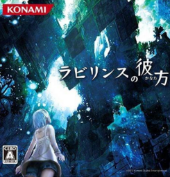 Beyond the Labyrinth