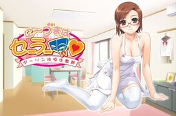 Sailor Fuku Ikena - Itaiken Kokuhaku-shū Vol. 2: Temptation