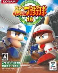 Jikkyou Powerful Pro Yakyuu 15