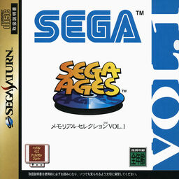 Sega Ages Memorial Selection Vol.1