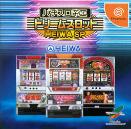 Pachi Slot Teiou: Big Wave - Pika Gorou - BB Junkie 7
