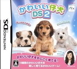 Koinu to Issho! 2