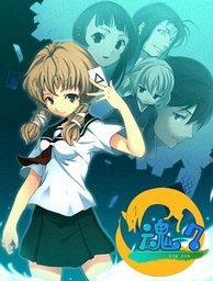 Kon Koku Tansaku Chuu
