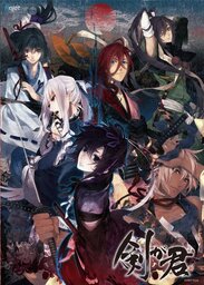 Ken ga Kimi: Momoyo Tsuzuri