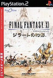 Final Fantasy XI: Rise of the Zilart (Expansion)