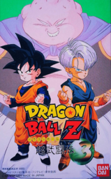 Dragon Ball Z: Super Butōden 3 †