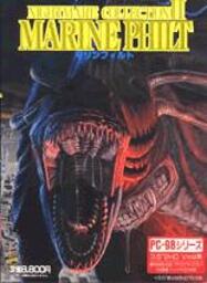 Nightmare Collection II: Marine Philt