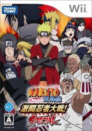Naruto: Gekitō Ninja Taisen! 4