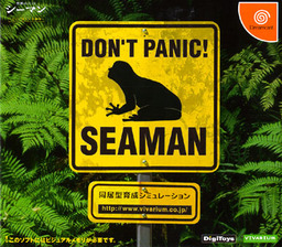 Seaman: Kanzenban