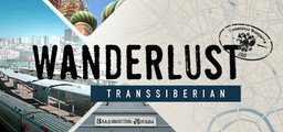 WanderLust