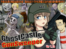 Ghost Castle