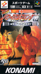 Jikkyō Power Pro Wrestling '96: Max Voltage