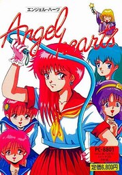 Angel Hearts