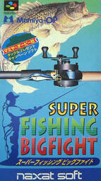 Top Anglers: Super Fishing Big Fight 2