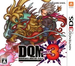 Dragon Quest Monsters: Joker 3
