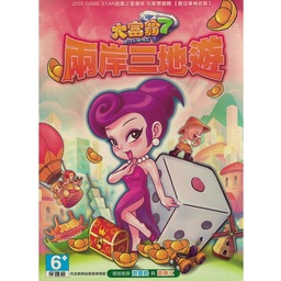 Richman 7
