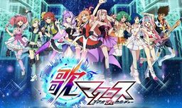 Macross