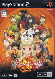 Shin Gouketsuji Ichizoku: Bonnou Kaihou