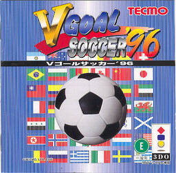 Victory Goal '96