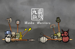 Wanba Warriors