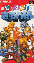 Dossun World