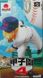 Koushien 4