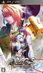 Houshin Engi 2