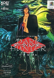 Dark Hunter (Ge) Youma no Mori