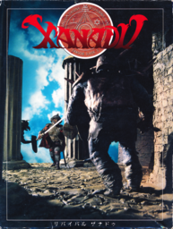 Revival Xanadu