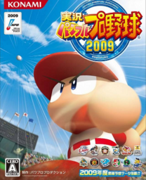 Jikkyou Powerful Pro Yakyuu 2009
