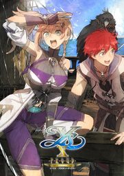 Puzzle Vacations: Nordics