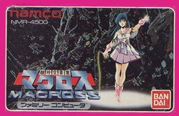 Choujikuu Yousai Macross: Ai Oboete Imasu ka