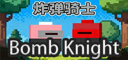 BombKnight
