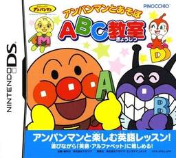 Soreike! Anpanman Card de Tanoshiku ABC