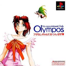 Aponasi Gals Olympos