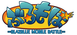 Blue Star Mobile Team