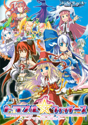 Trouble Witches Origin - Episode1 Daughters of Amalgam -