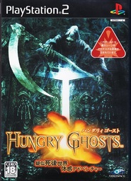 Hungry Ghosts (PlayStation 2 game)Hungry Ghosts