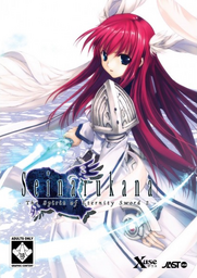 Seinarukana: The Spirit of Eternity Sword 2