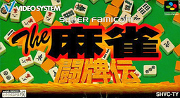The Mahjong Touhaiden