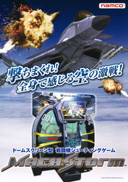 Heavy Mach 2