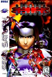 Burning Rangers